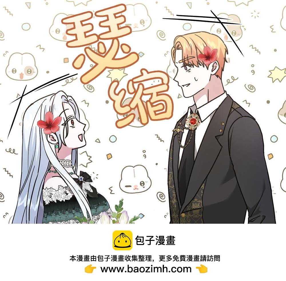 第36话 突然来访107