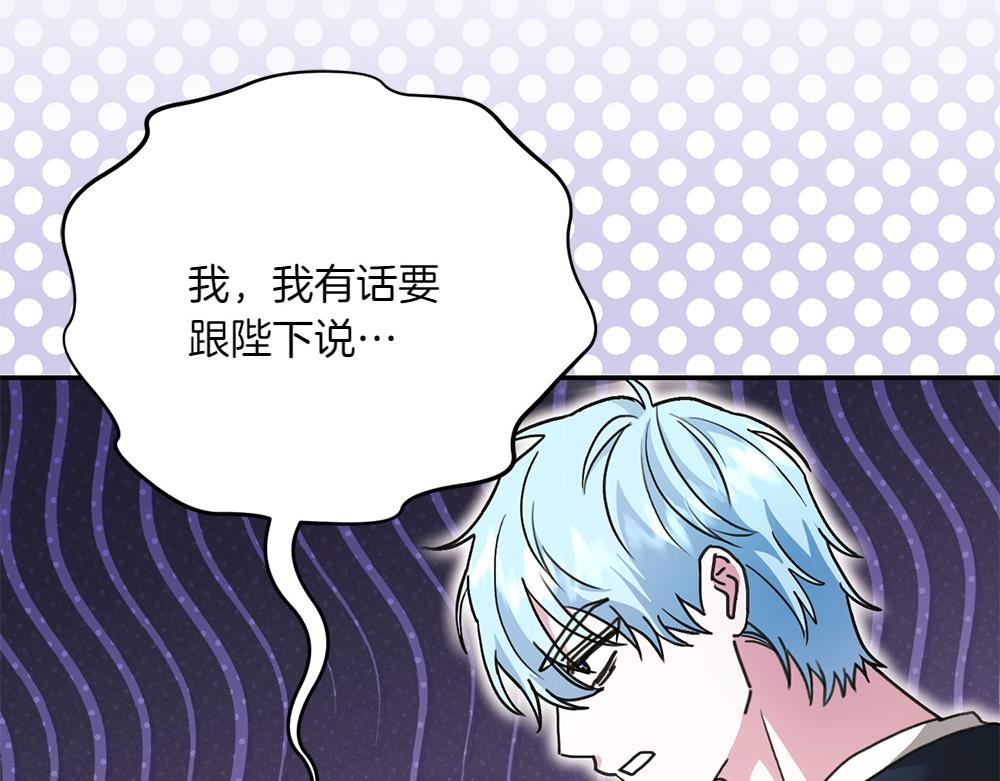 第36话 突然来访112