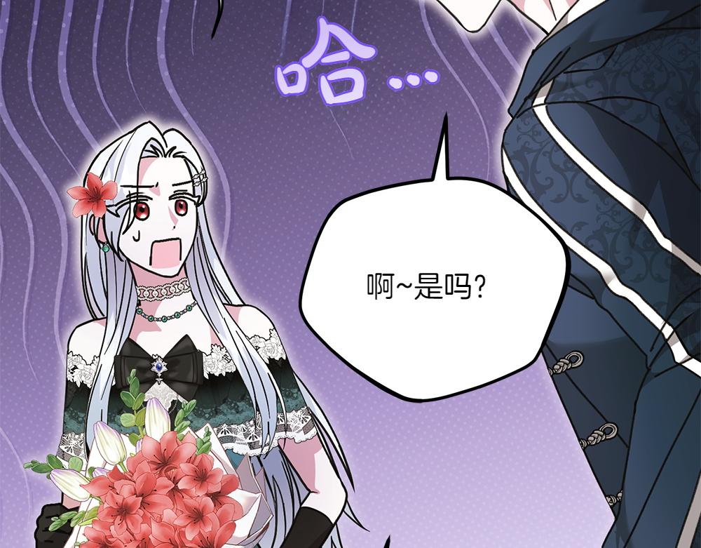 第36话 突然来访113