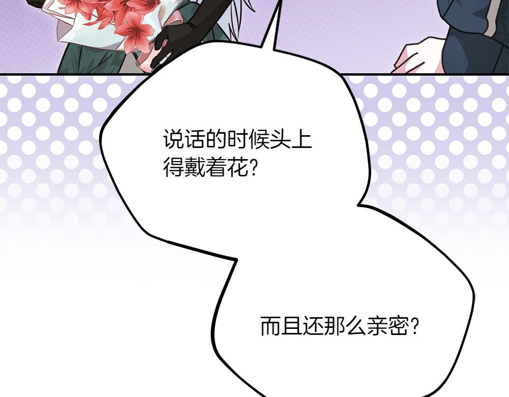 第36话 突然来访114