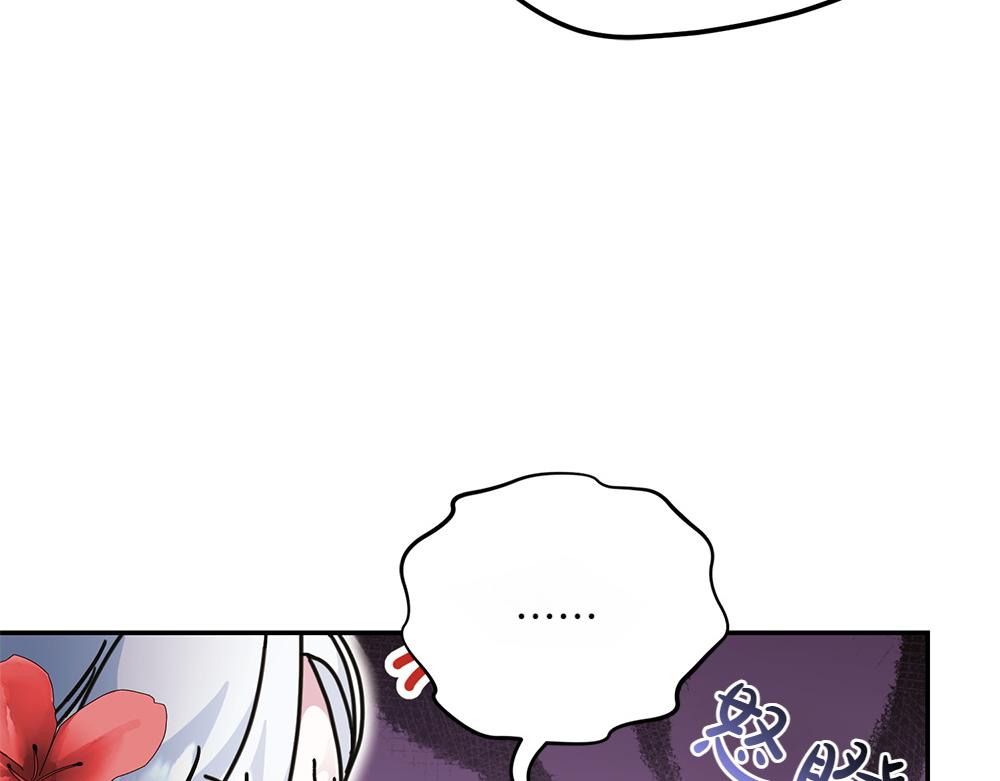 第36话 突然来访115