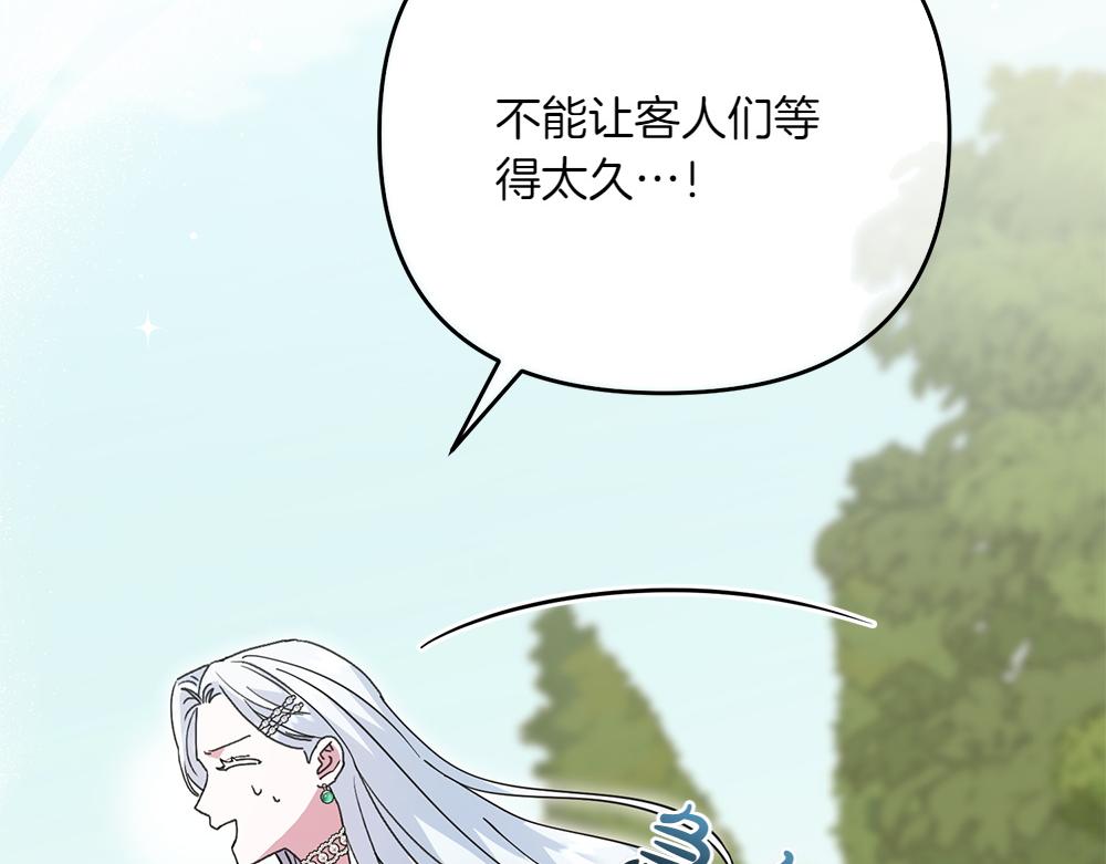 第36话 突然来访118
