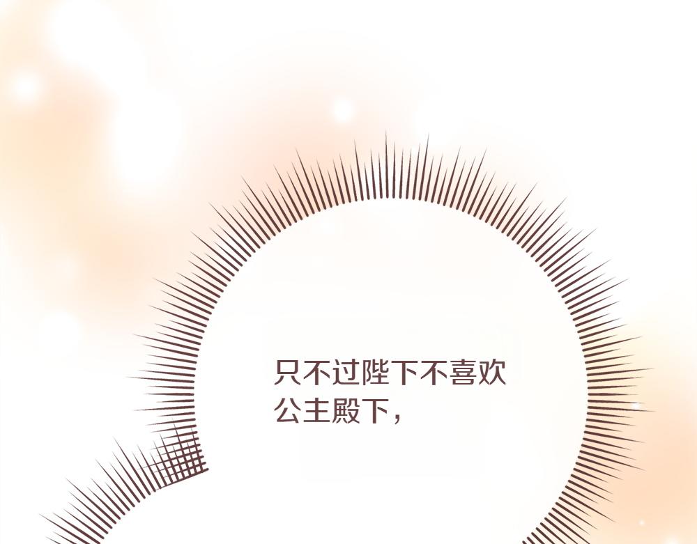 第36话 突然来访12