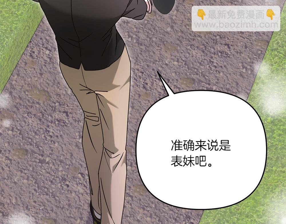 第36话 突然来访126
