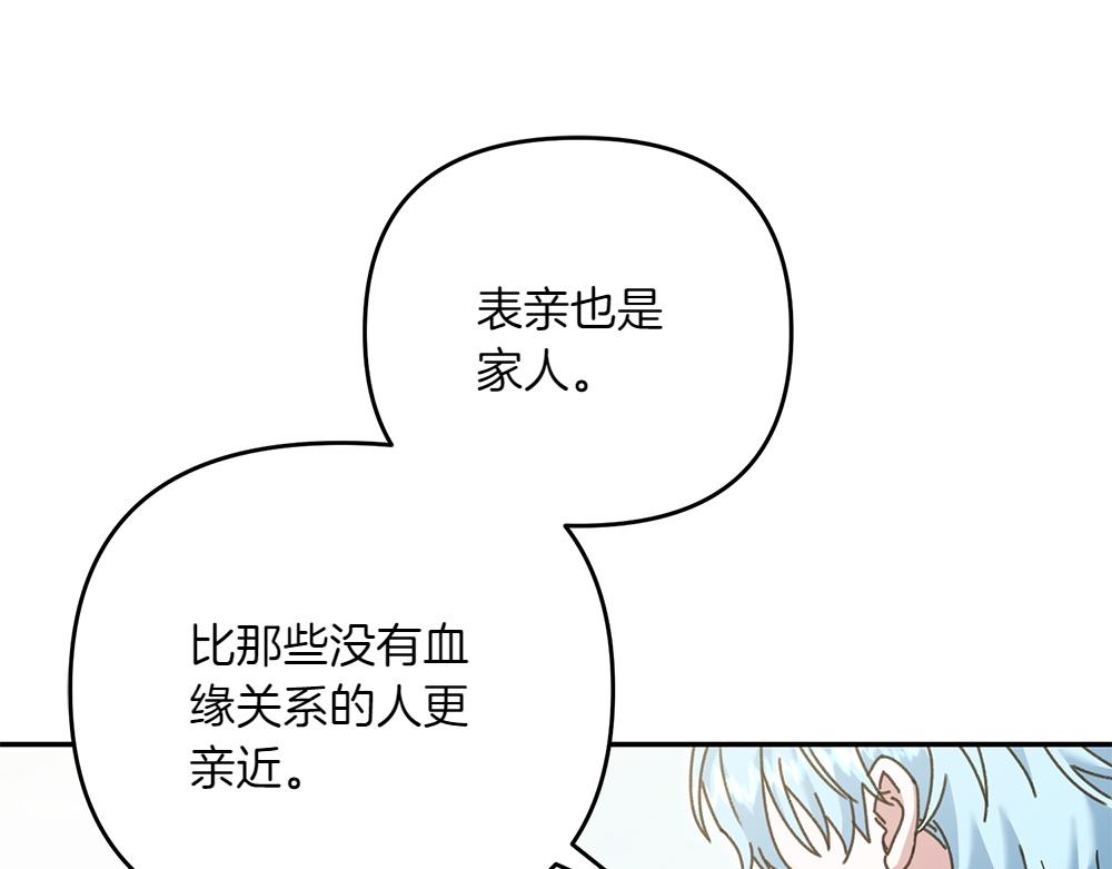 第36话 突然来访128