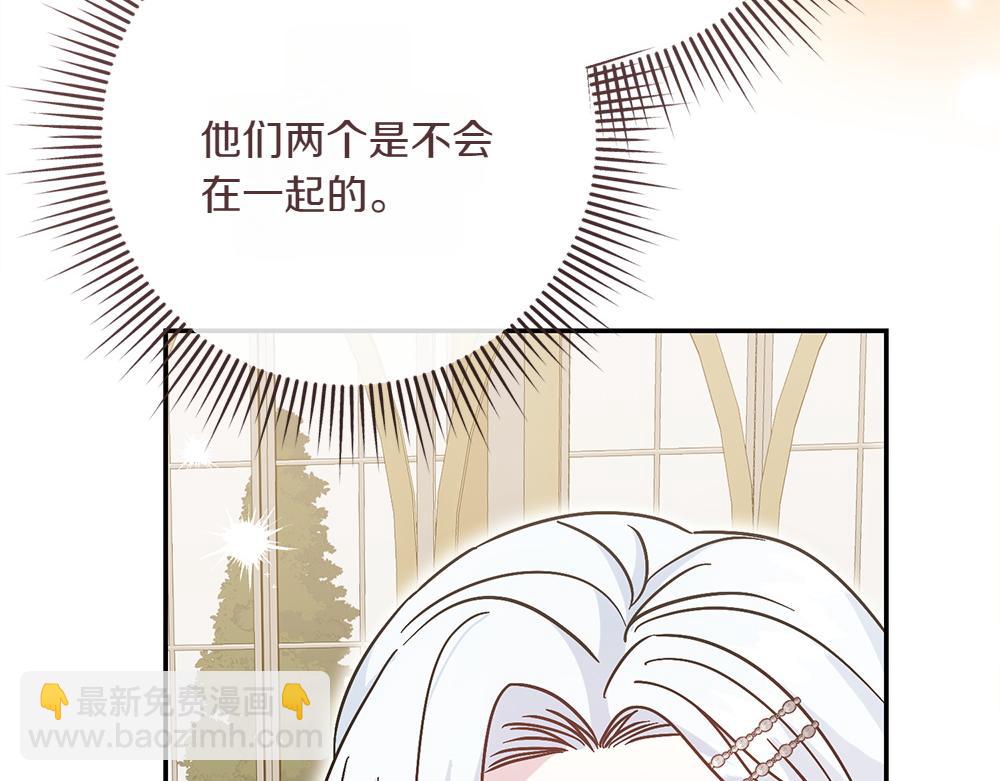 第36话 突然来访13