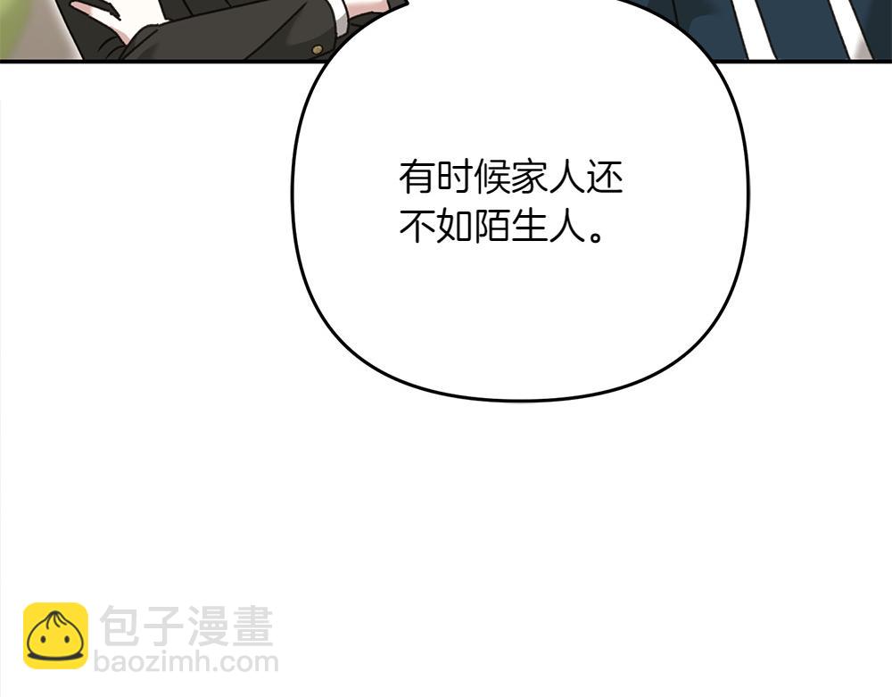 第36话 突然来访130