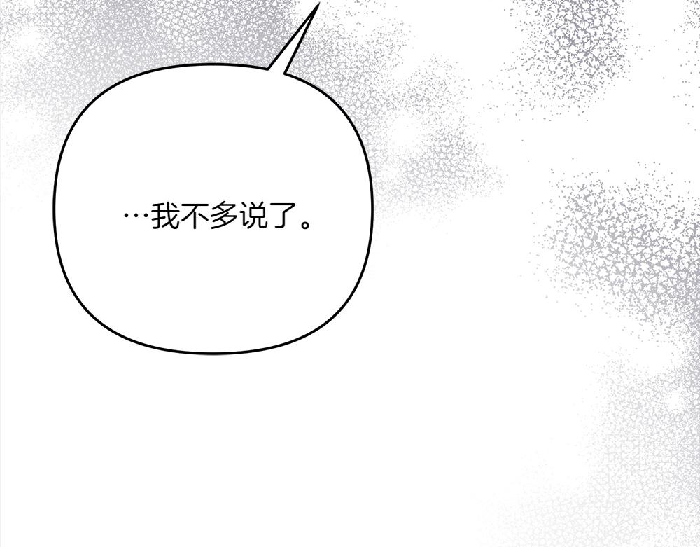 第36话 突然来访132