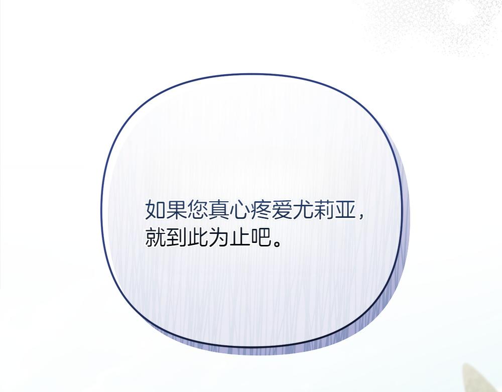 第36话 突然来访133