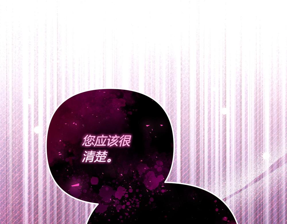 第36话 突然来访136