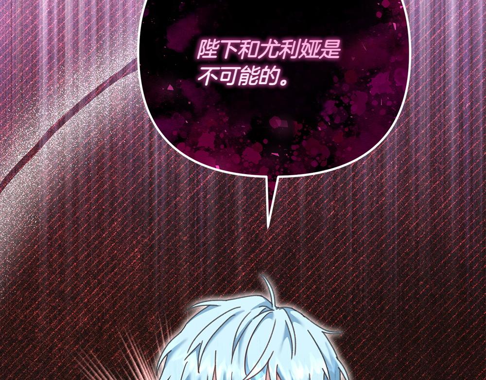 第36话 突然来访137