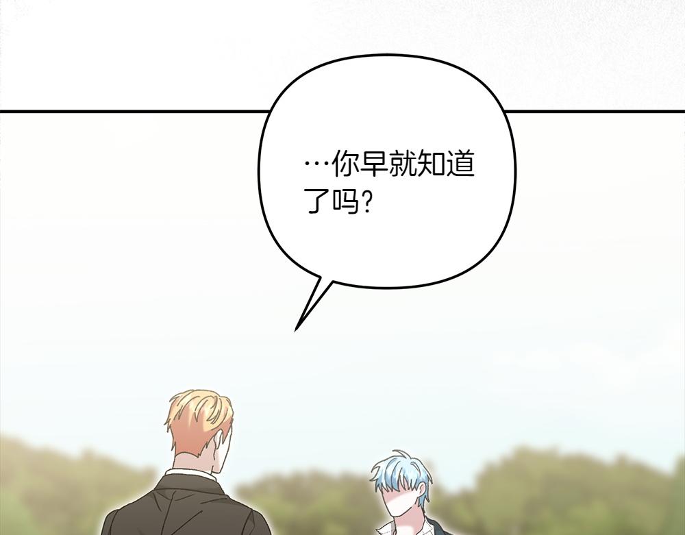第36话 突然来访141