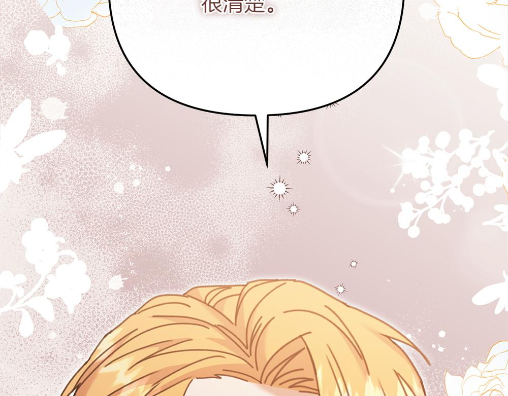第36话 突然来访144