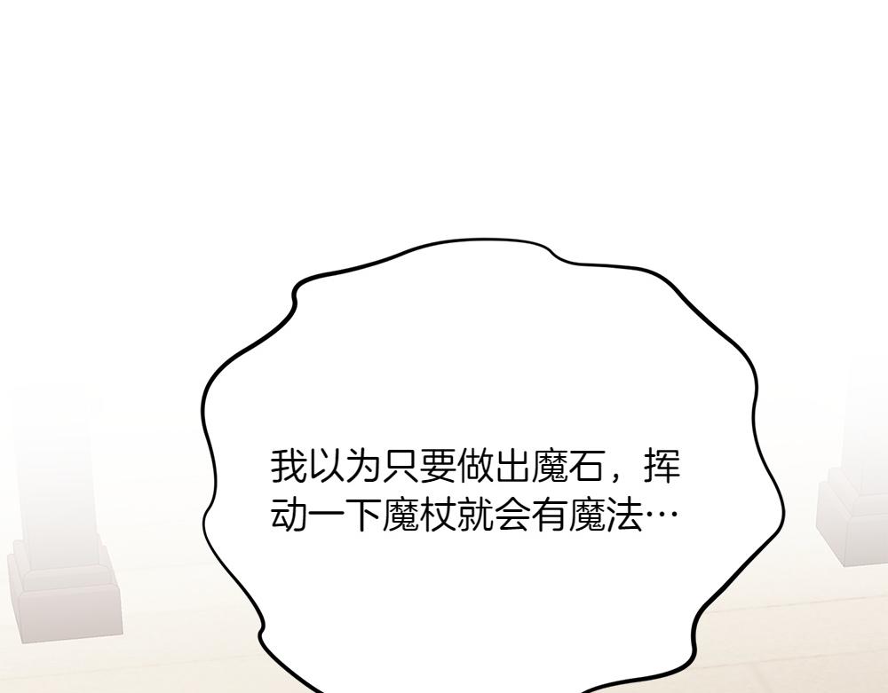 第36话 突然来访150