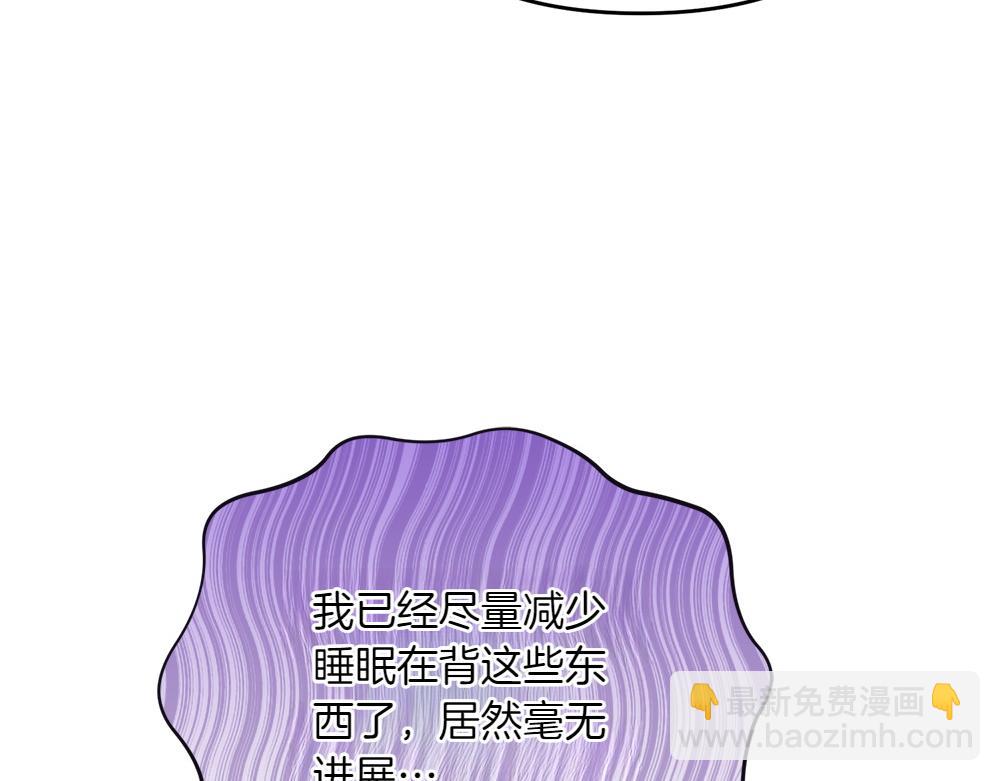 第36话 突然来访158