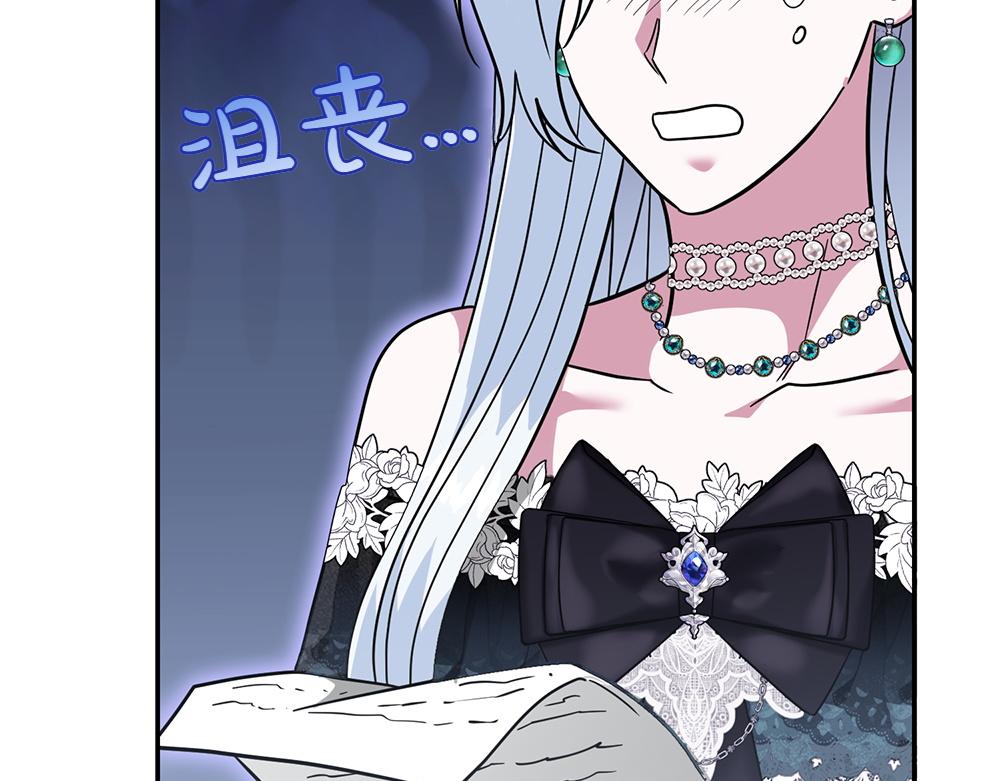 第36话 突然来访160