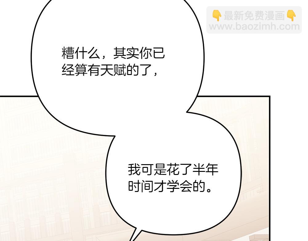 第36话 突然来访162