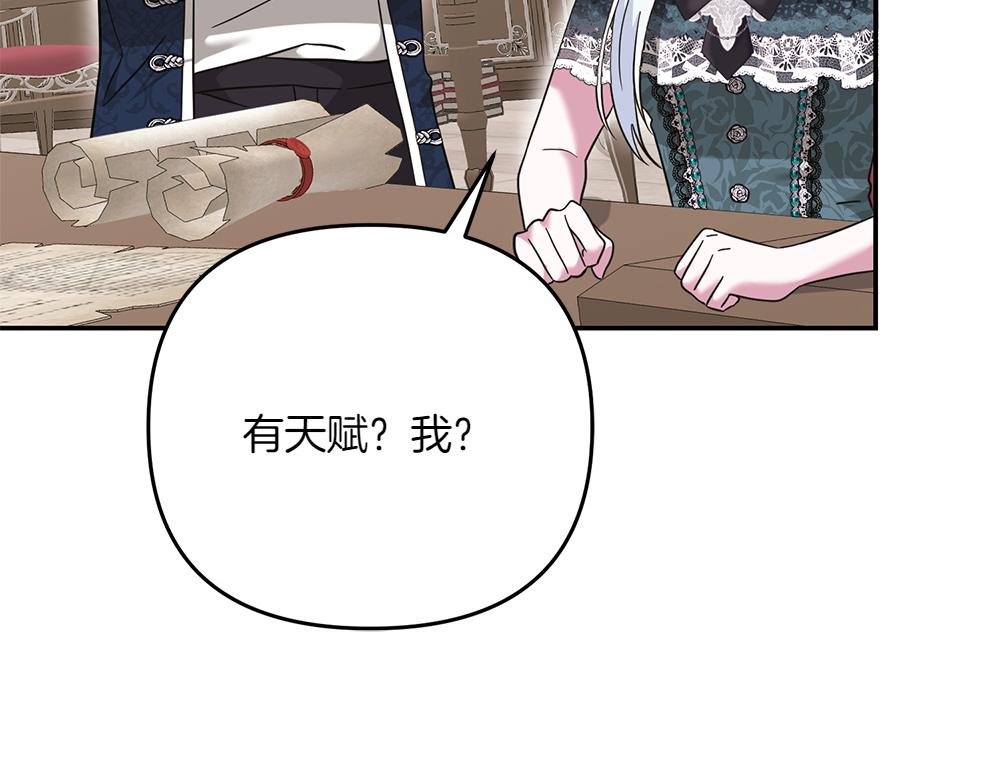 第36话 突然来访164