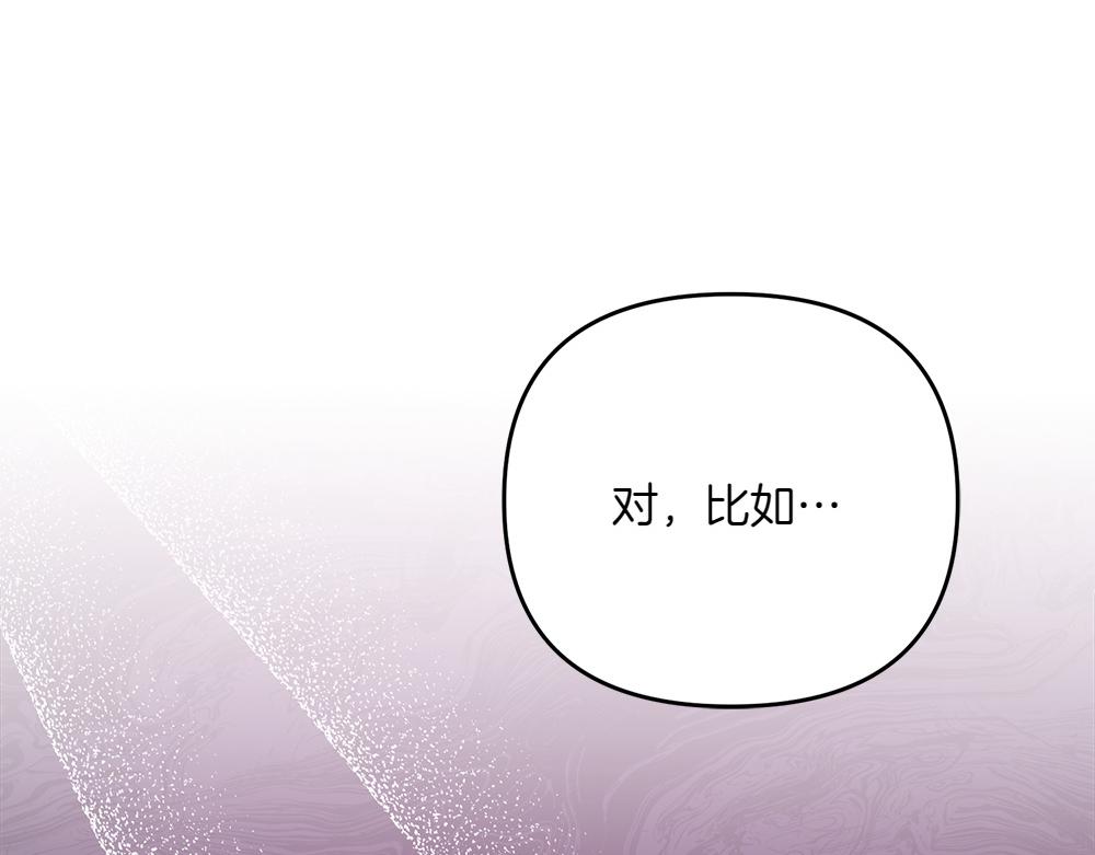 第36话 突然来访165