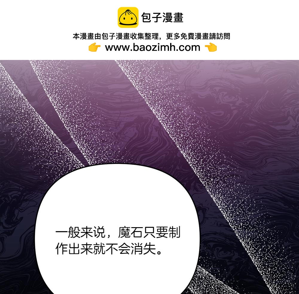 第36话 突然来访166