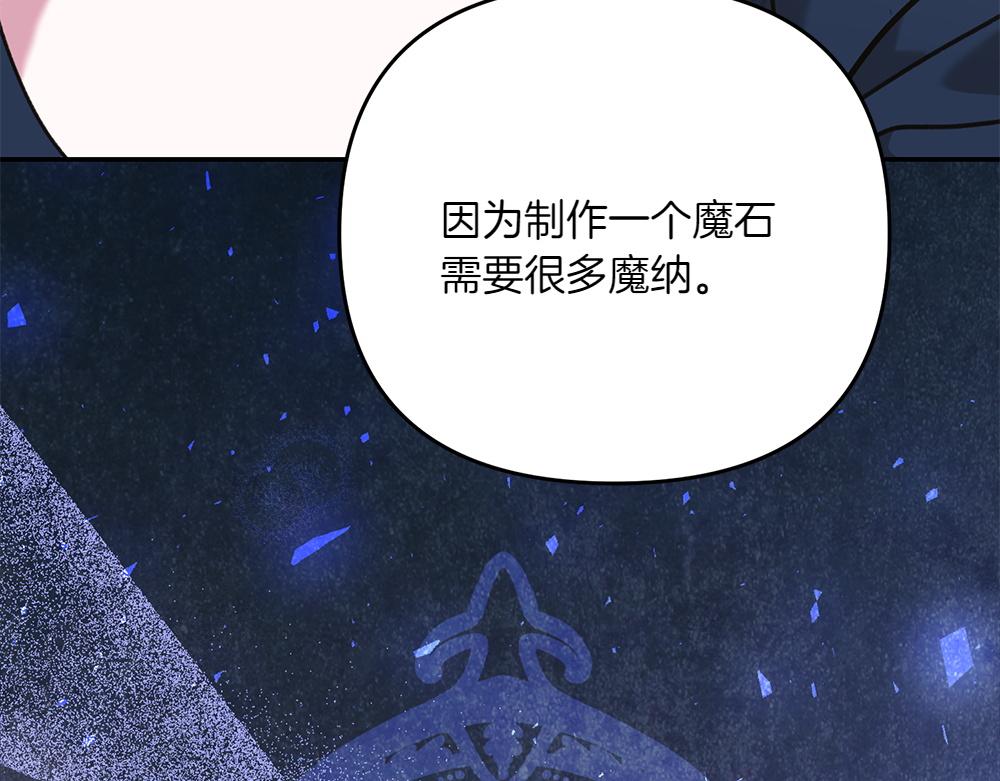 第36话 突然来访168