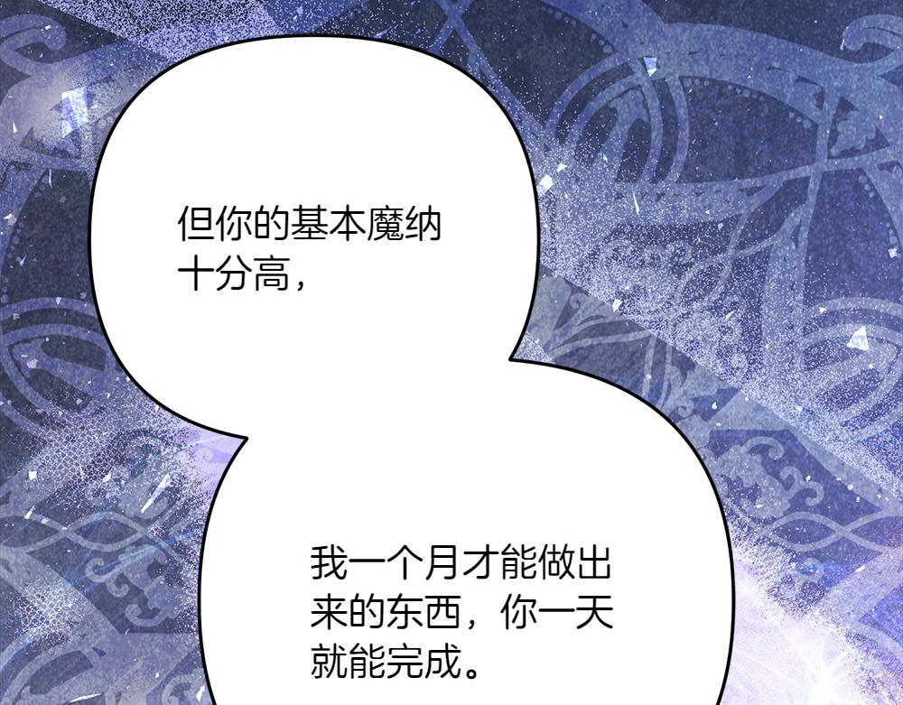 第36话 突然来访169