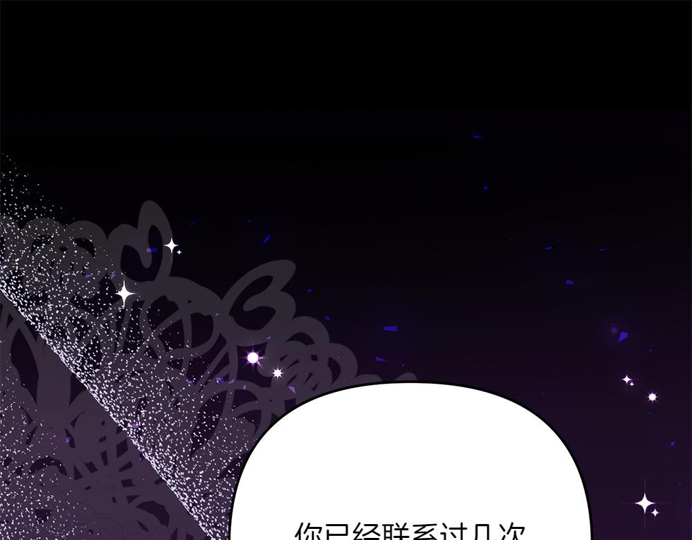 第36话 突然来访174