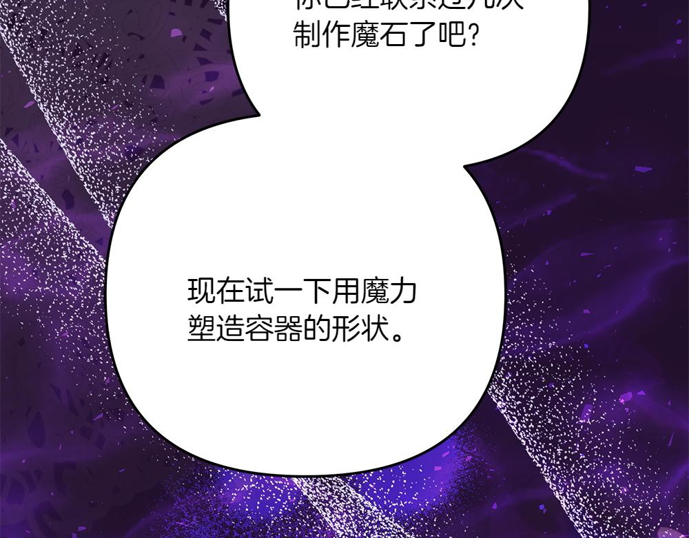 第36话 突然来访175
