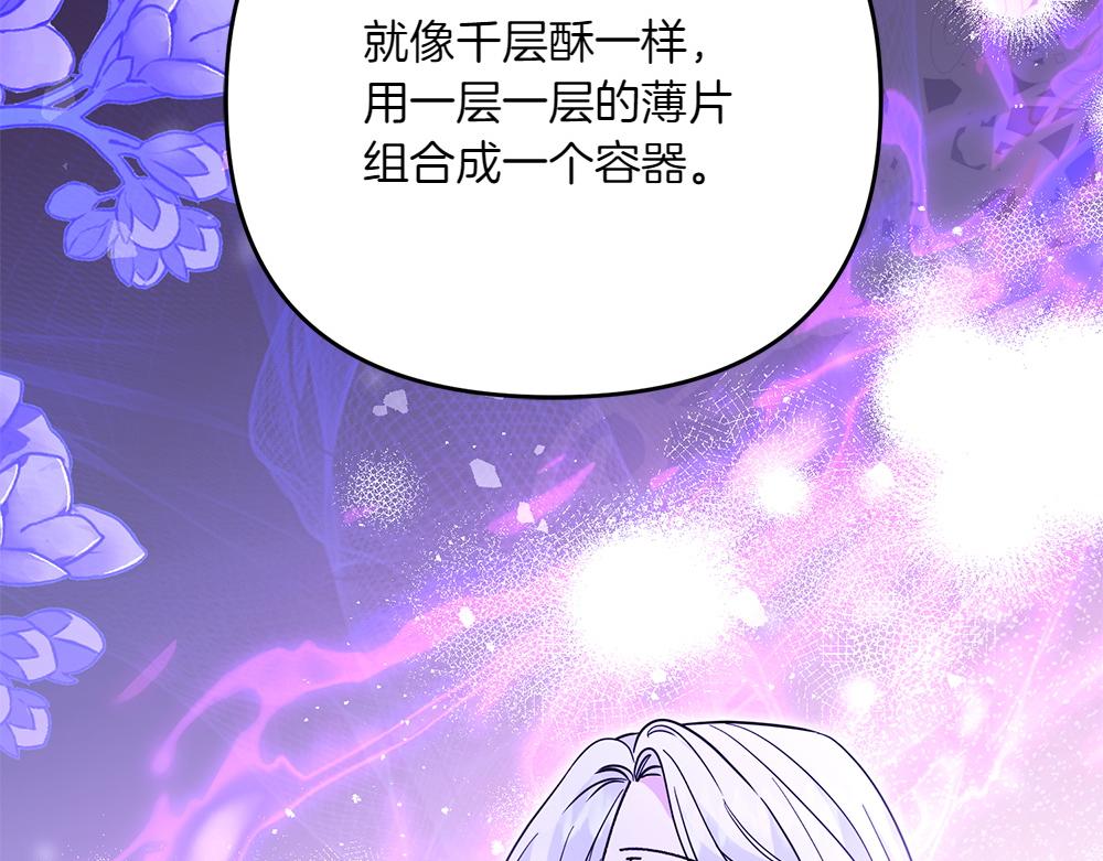 第36话 突然来访177