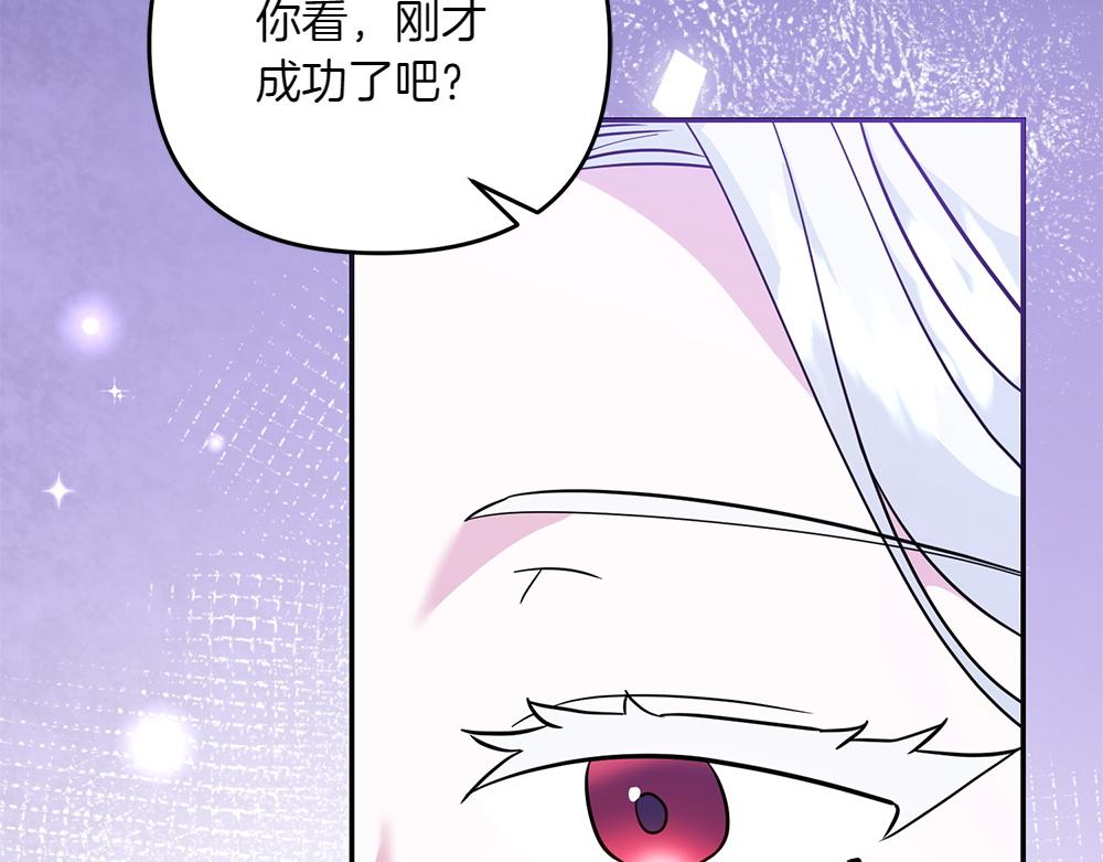 第36话 突然来访181
