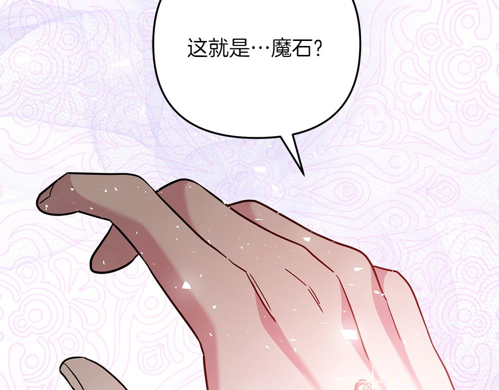第36话 突然来访184