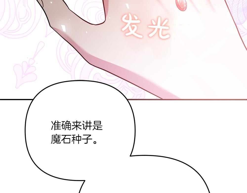 第36话 突然来访185