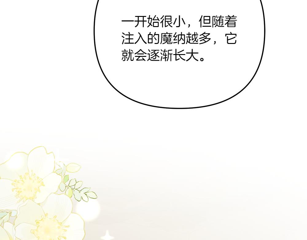 第36话 突然来访186