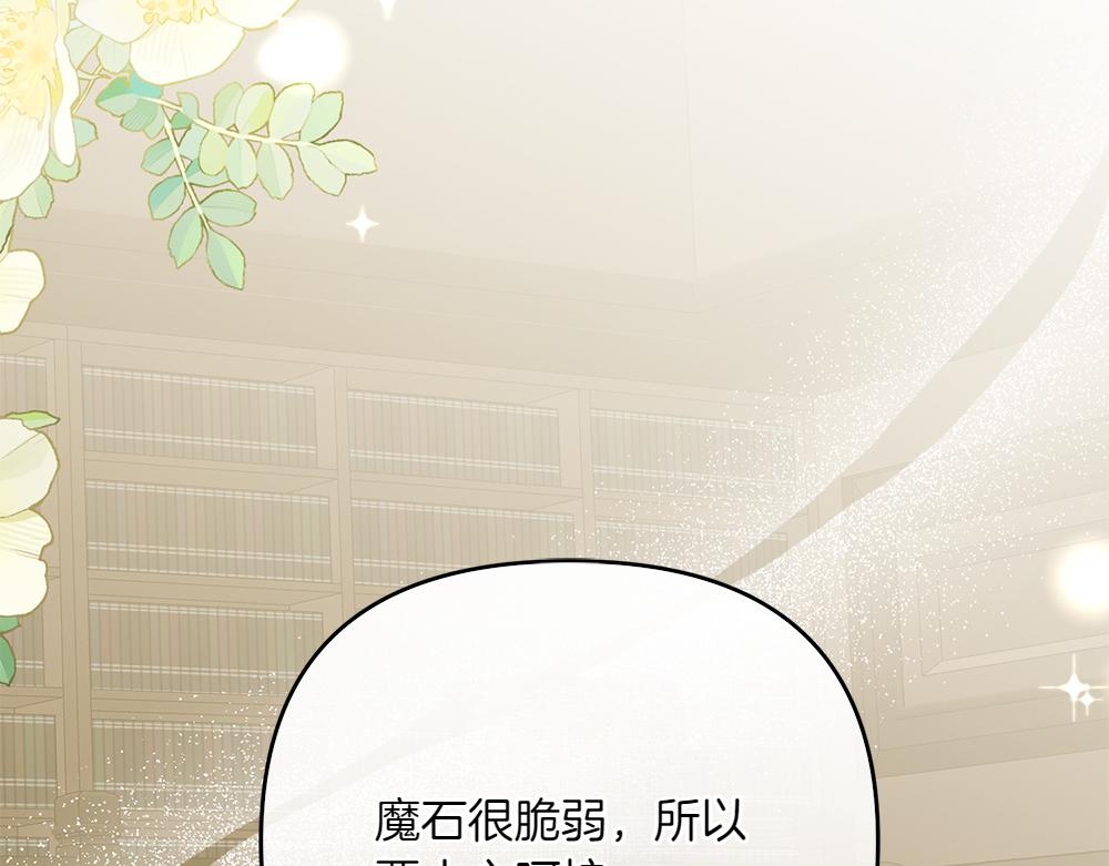 第36话 突然来访187