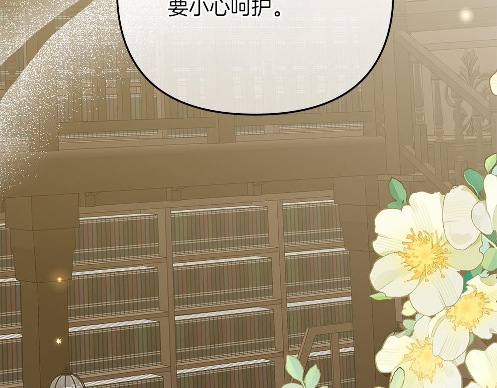 第36话 突然来访188