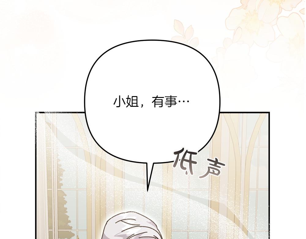 第36话 突然来访19
