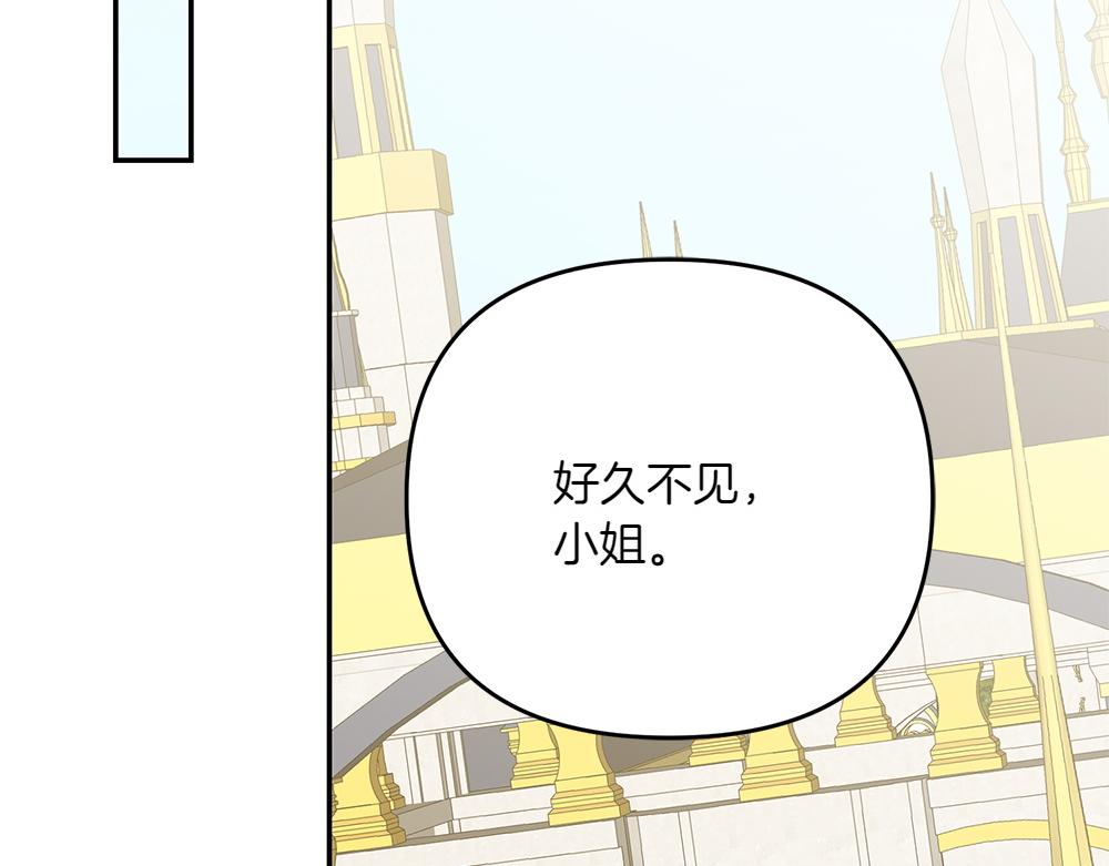 第36话 突然来访192