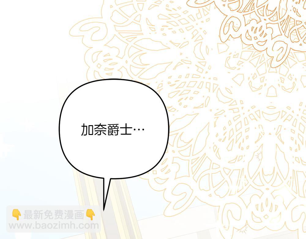 第36话 突然来访194