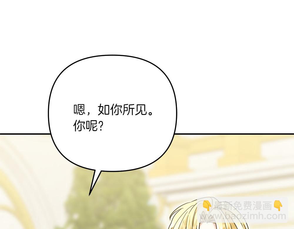 第36话 突然来访198