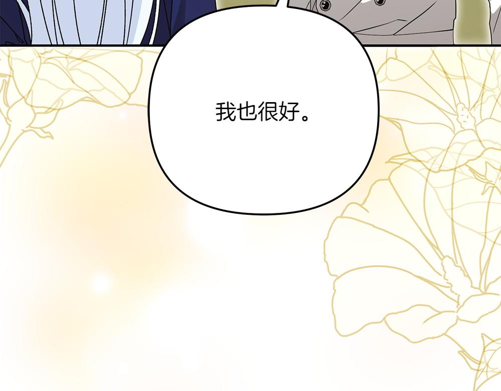 第36话 突然来访200