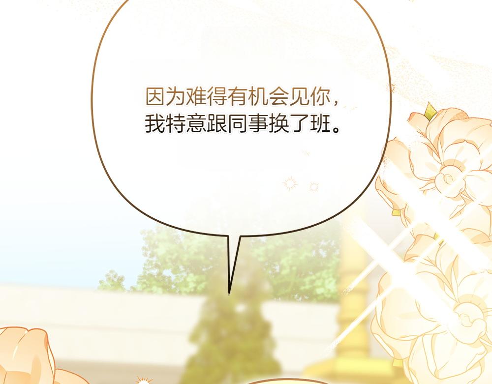 第36话 突然来访204