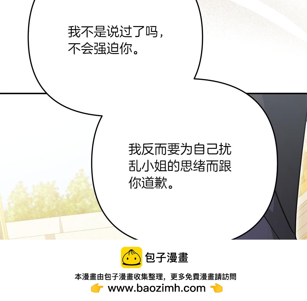 第36话 突然来访211