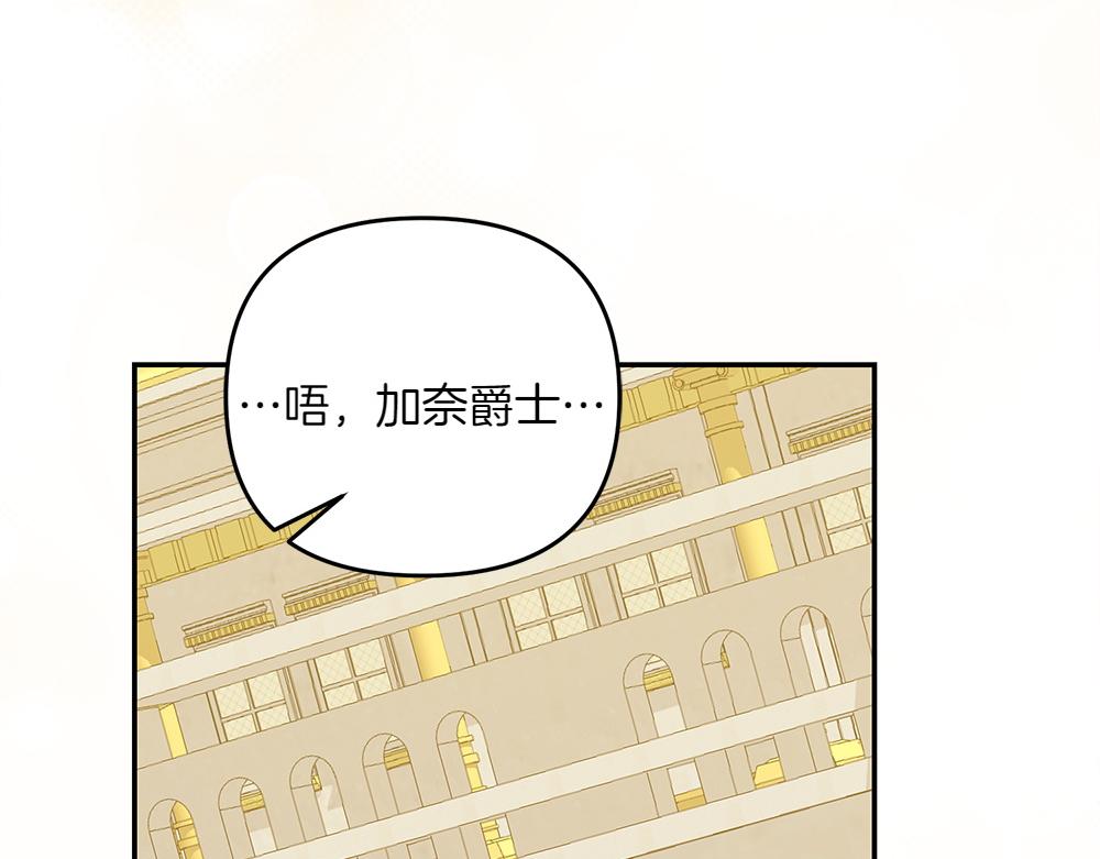 第36话 突然来访212