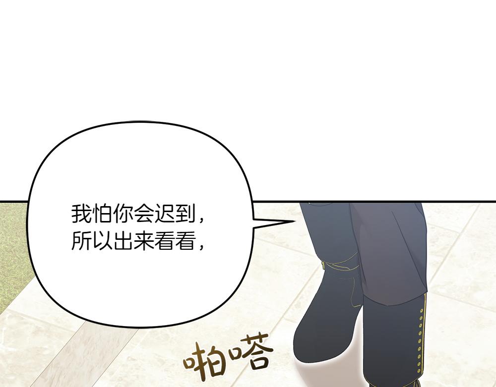 第36话 突然来访218