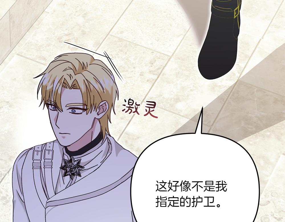 第36话 突然来访219