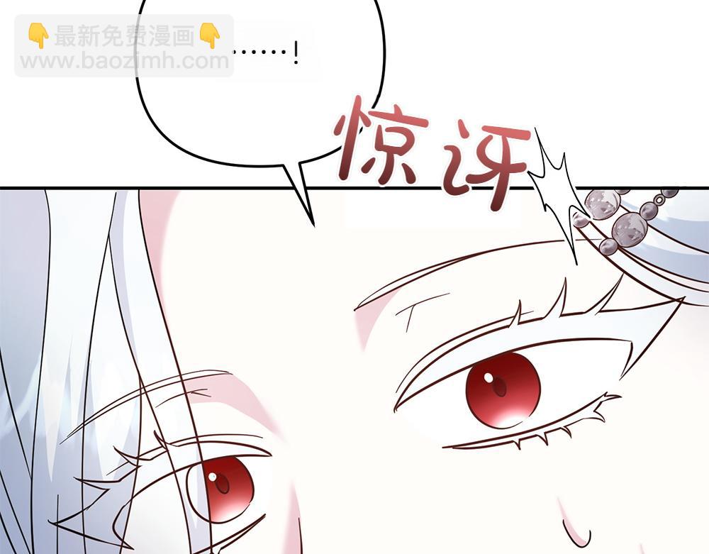 第36话 突然来访22