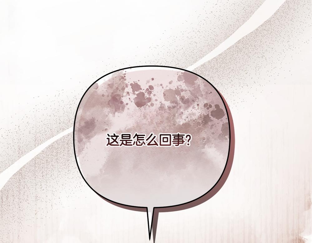 第36话 突然来访221