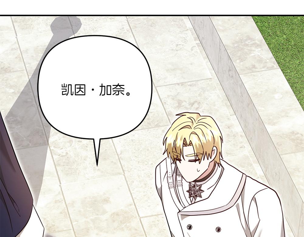 第36话 突然来访226