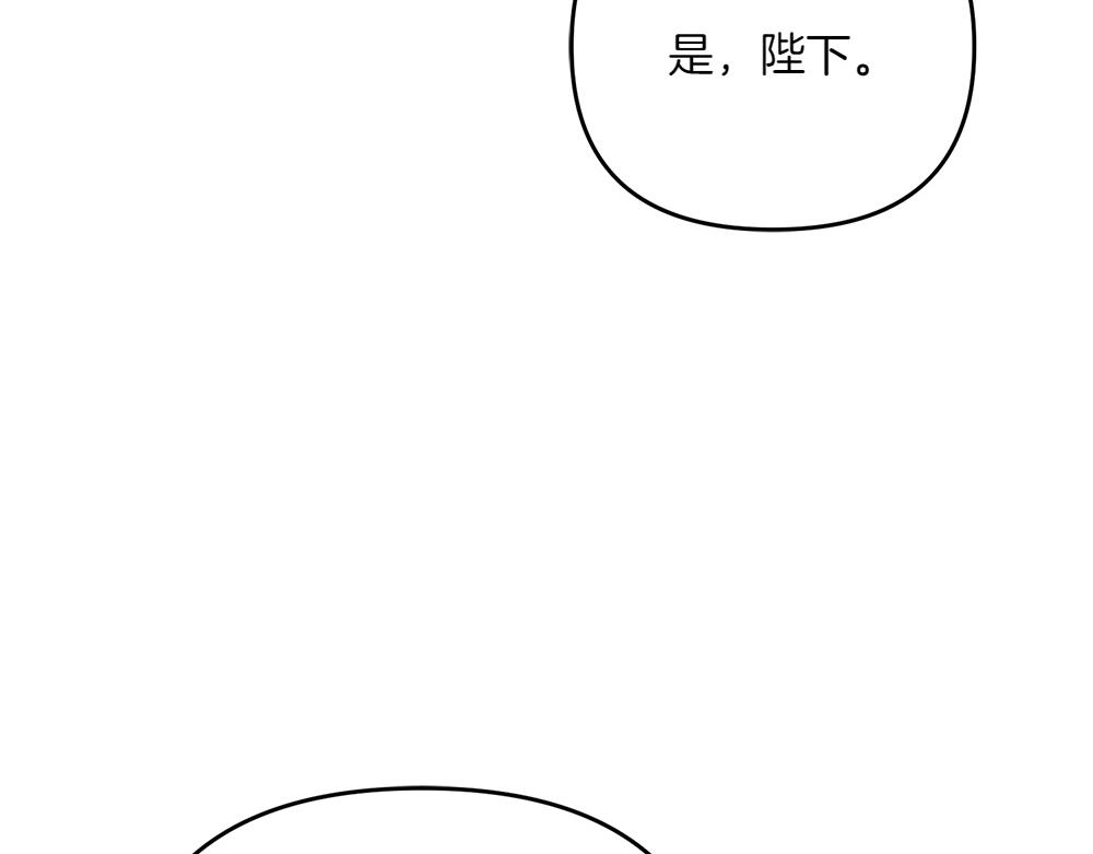 第36话 突然来访228