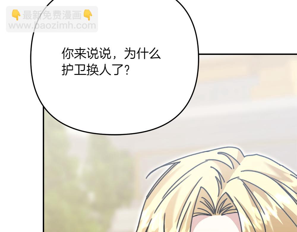 第36话 突然来访229